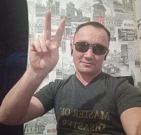 Дима