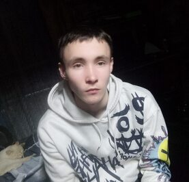 Александр