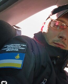 Женя