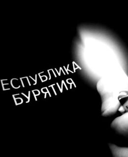 Кирилл Земляков