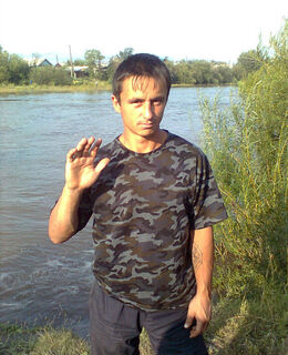 Александр