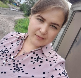 Та Самая