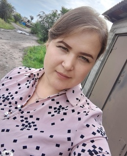 Та Самая