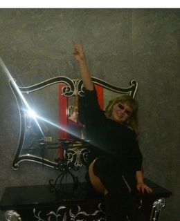 Элина