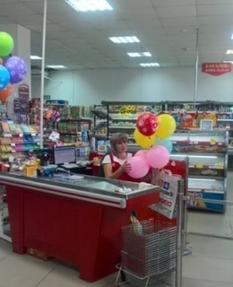 Будьвтренде