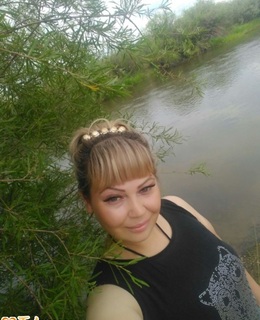 Наталья