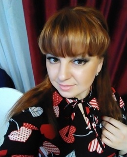 Упс