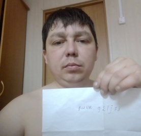 Петр