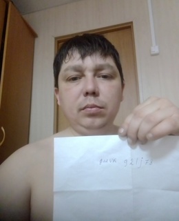 Петр