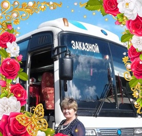 Людмила