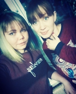 Крися