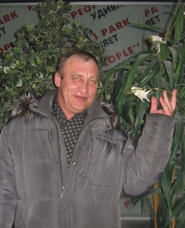 Олег